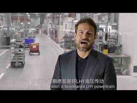 Embedded thumbnail for Lễ ra mắt thương hiệu thủy lực LHY Hydraulic tại hội nghị toàn cầu SDHI 2025